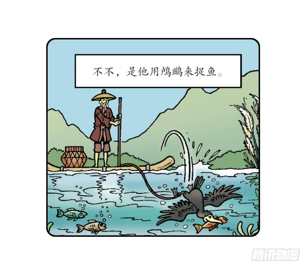 小龙卡迪-第17话