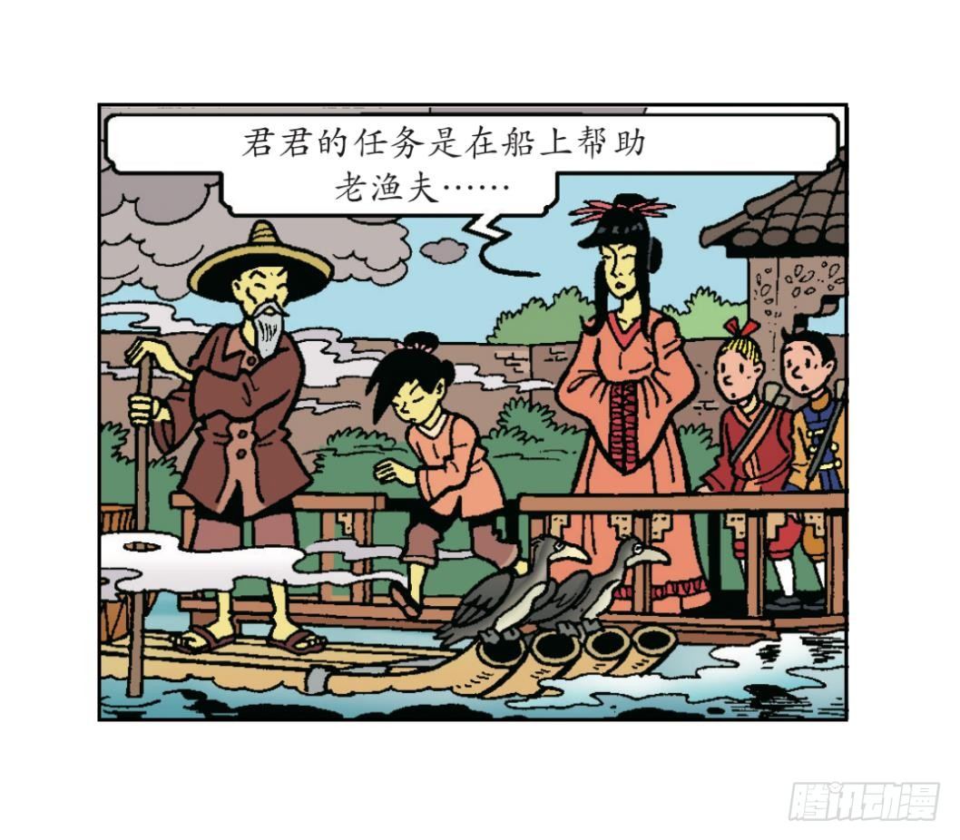 小龙卡迪-第17话