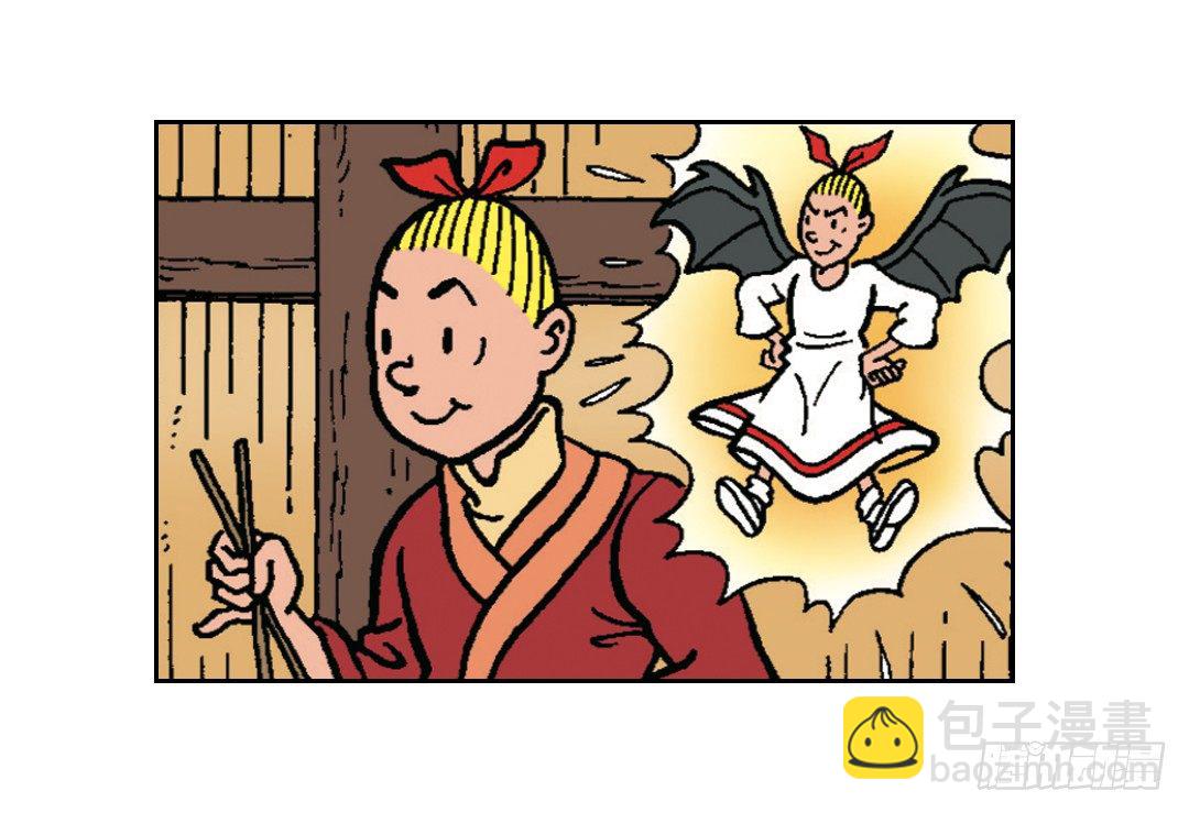 无名村的危机-第3话