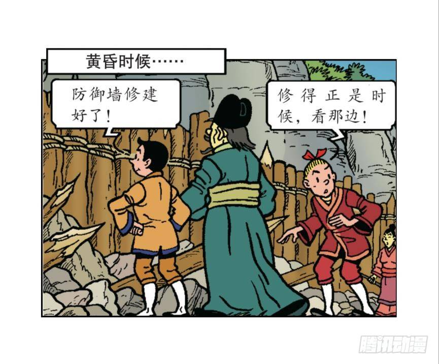 迎击强盗团-第21话