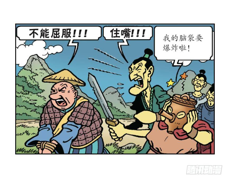 迎击强盗团-第21话