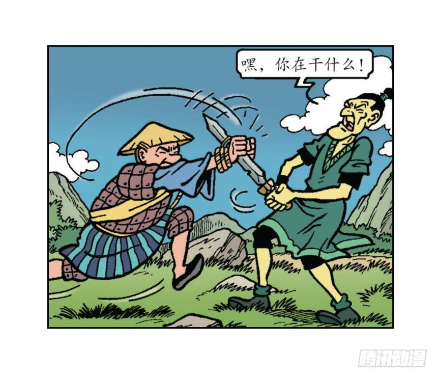 迎击强盗团-第21话