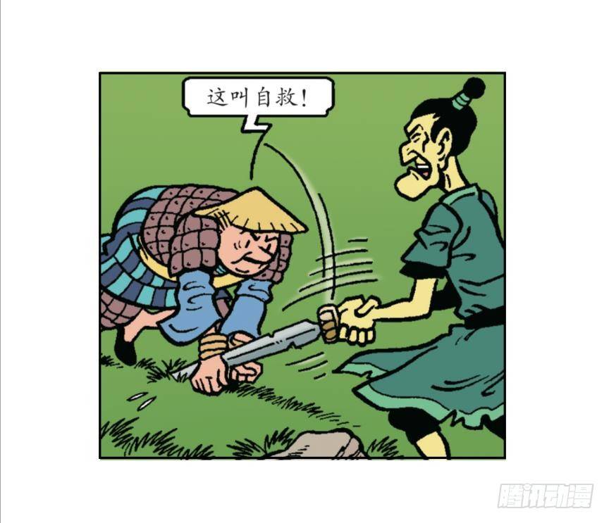 迎击强盗团-第21话