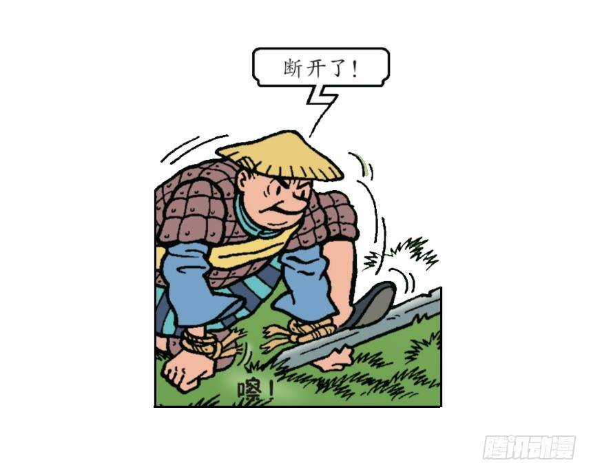 迎击强盗团-第21话