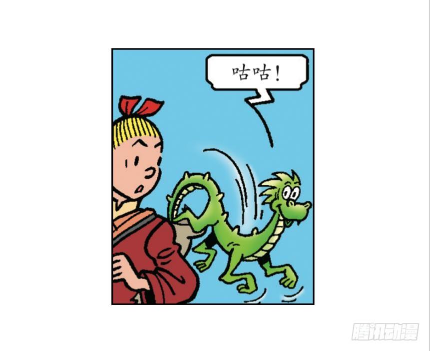 迎击强盗团-第21话