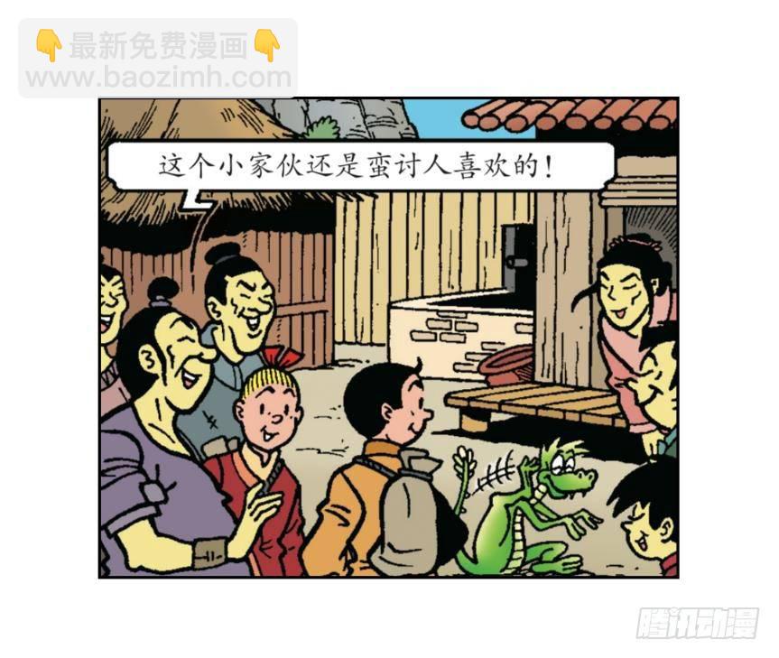 迎击强盗团-第21话