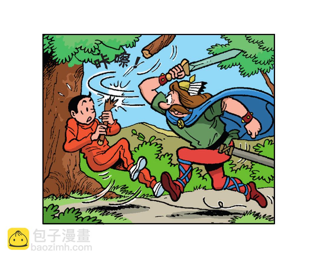 马菲斯的计划-第29话