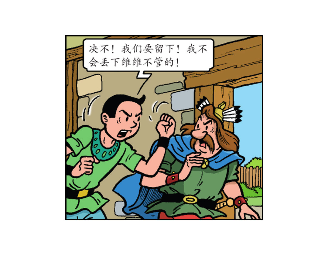 告别宴会-第35话