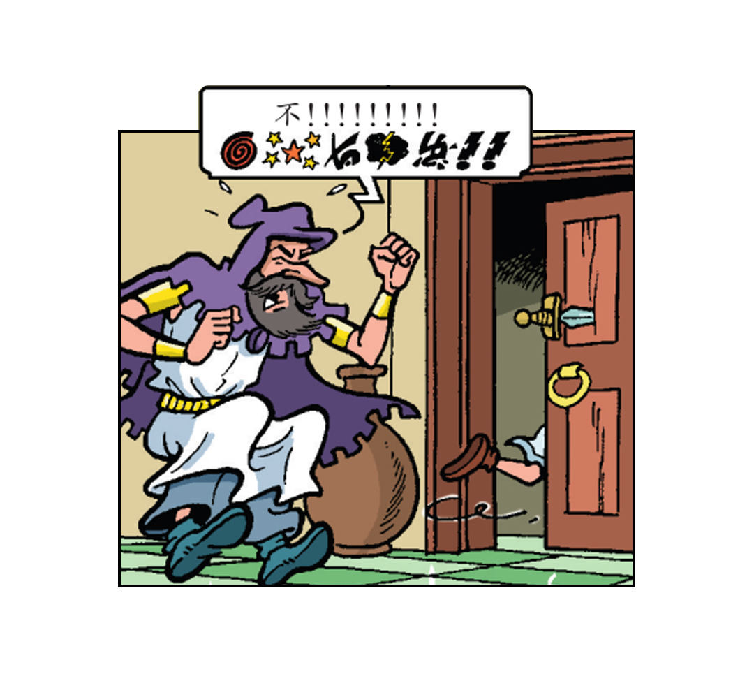 神庙里的战斗-第37话