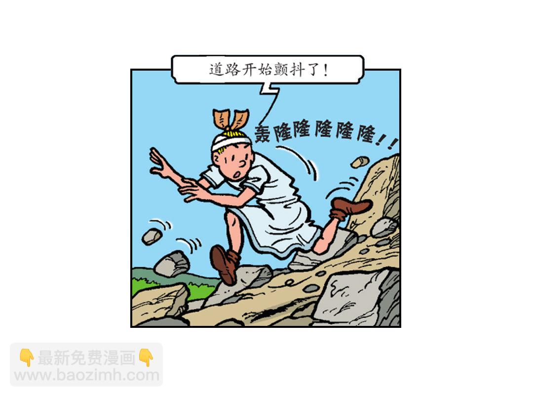 神庙里的战斗-第37话