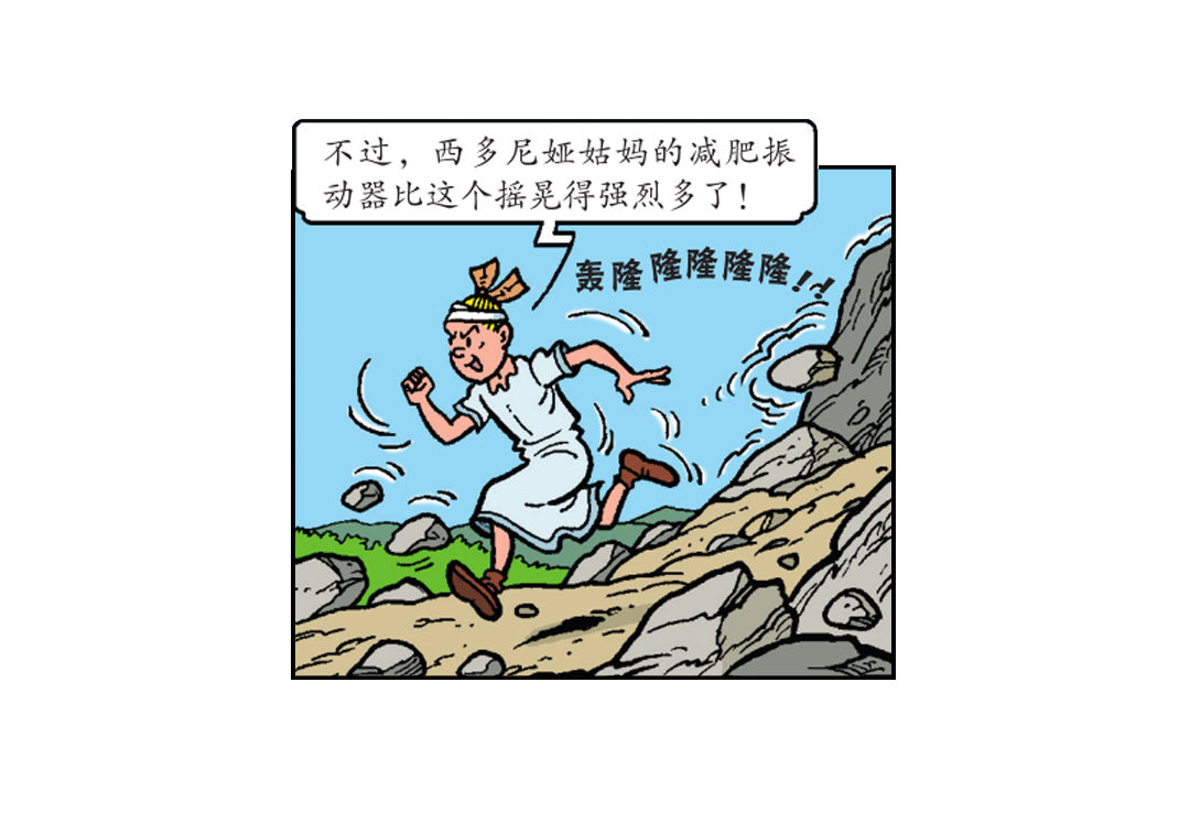 神庙里的战斗-第37话