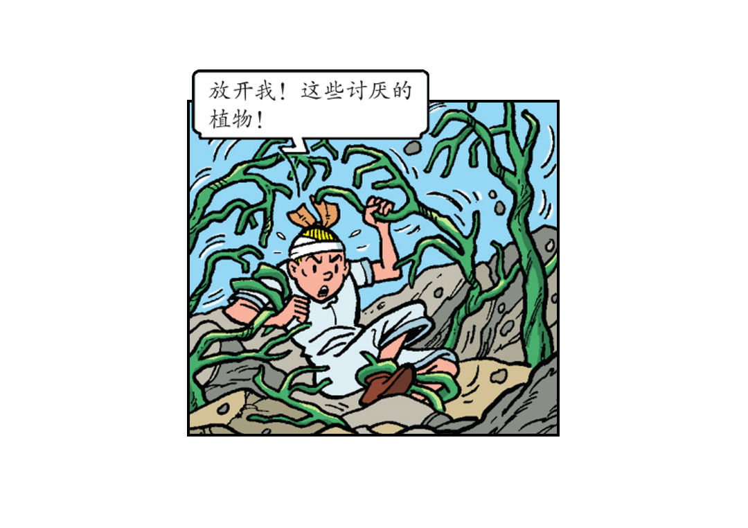 神庙里的战斗-第37话