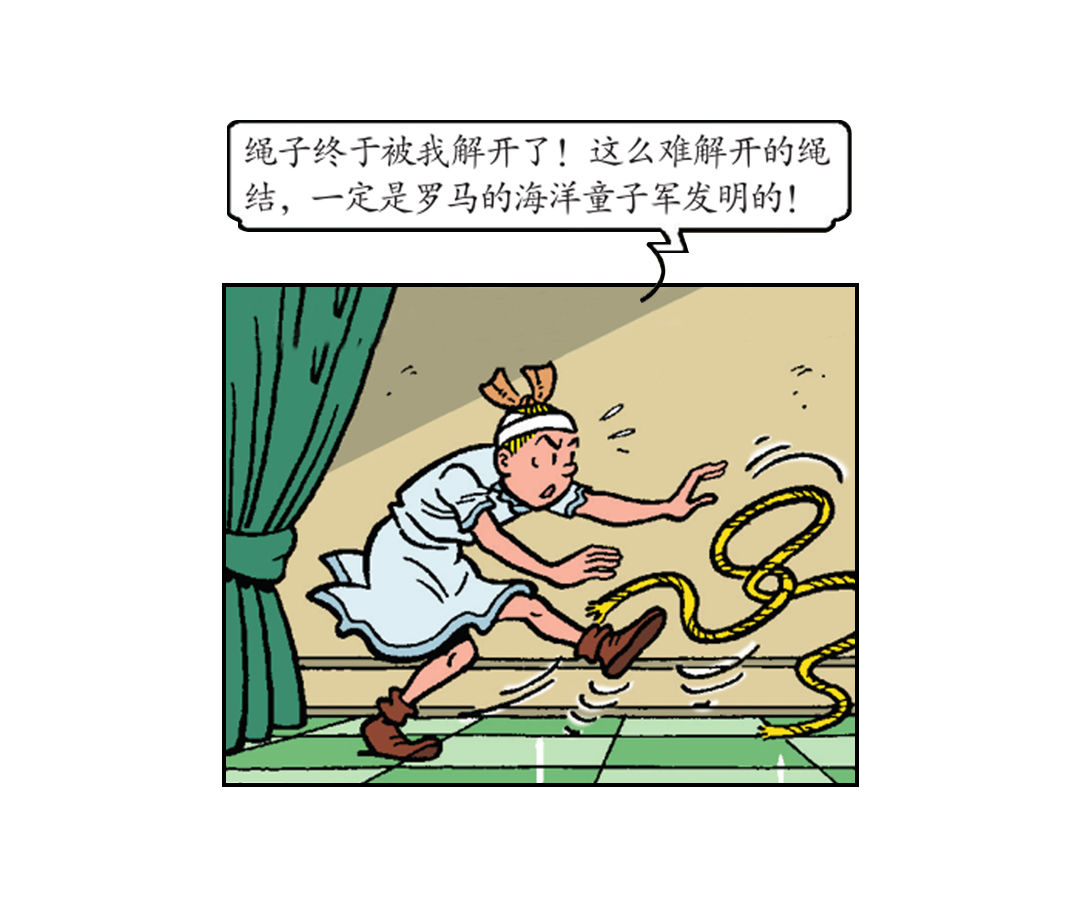 神庙里的战斗-第37话