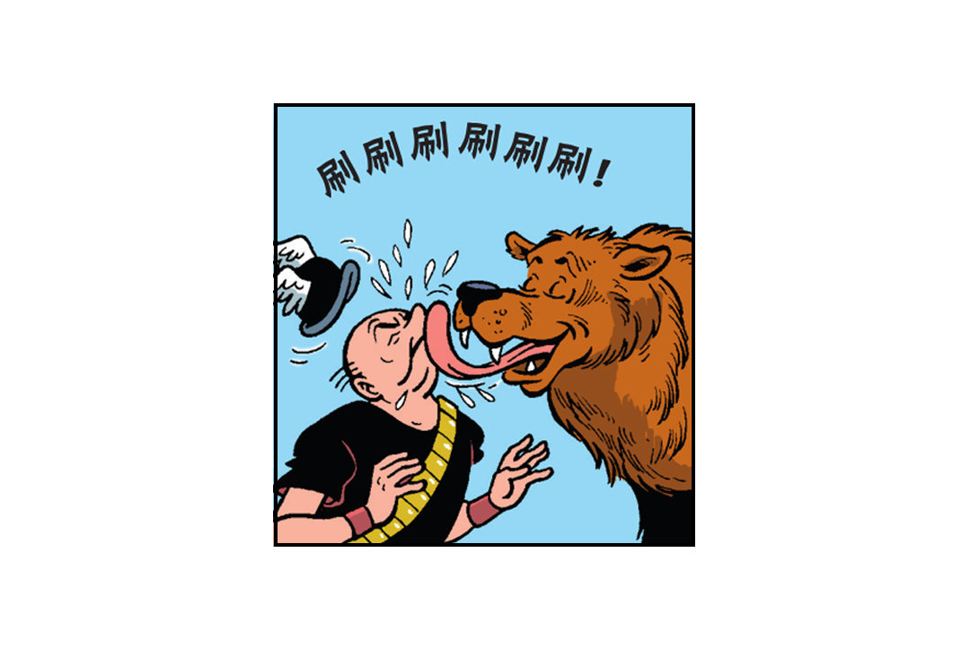 罗马人跟踪而来-第39话