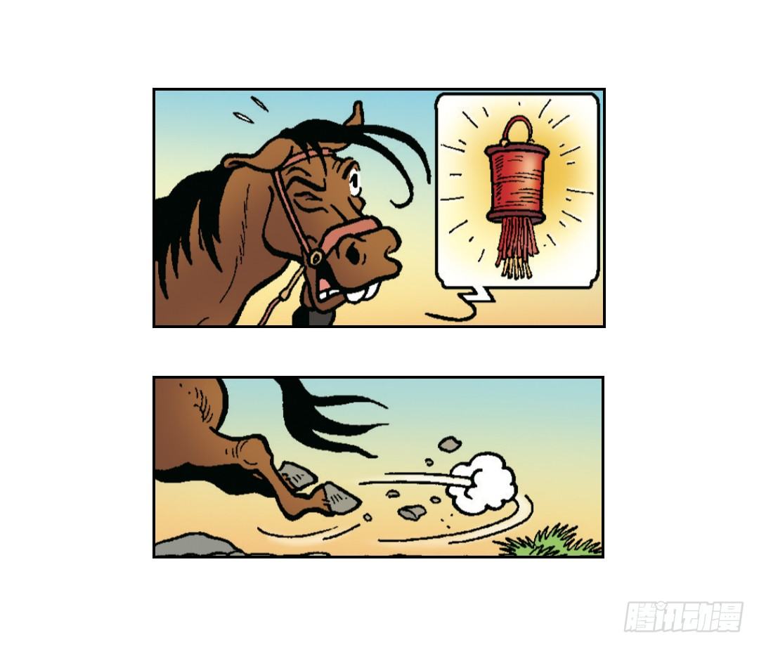 不愉快的旅行1-第5话