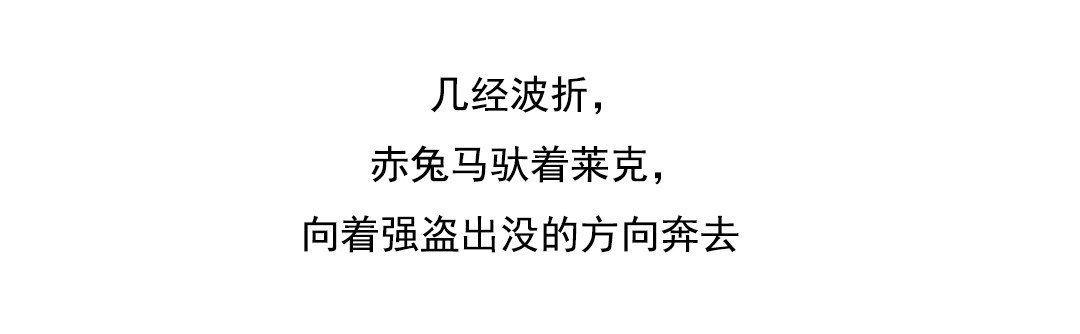 不愉快的旅行1-第5话