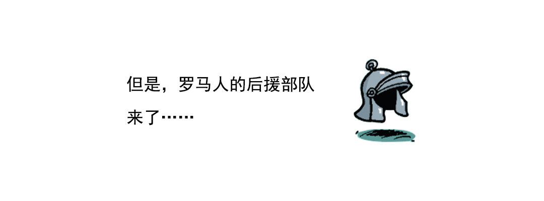 大龙的功夫芭蕾-第41话