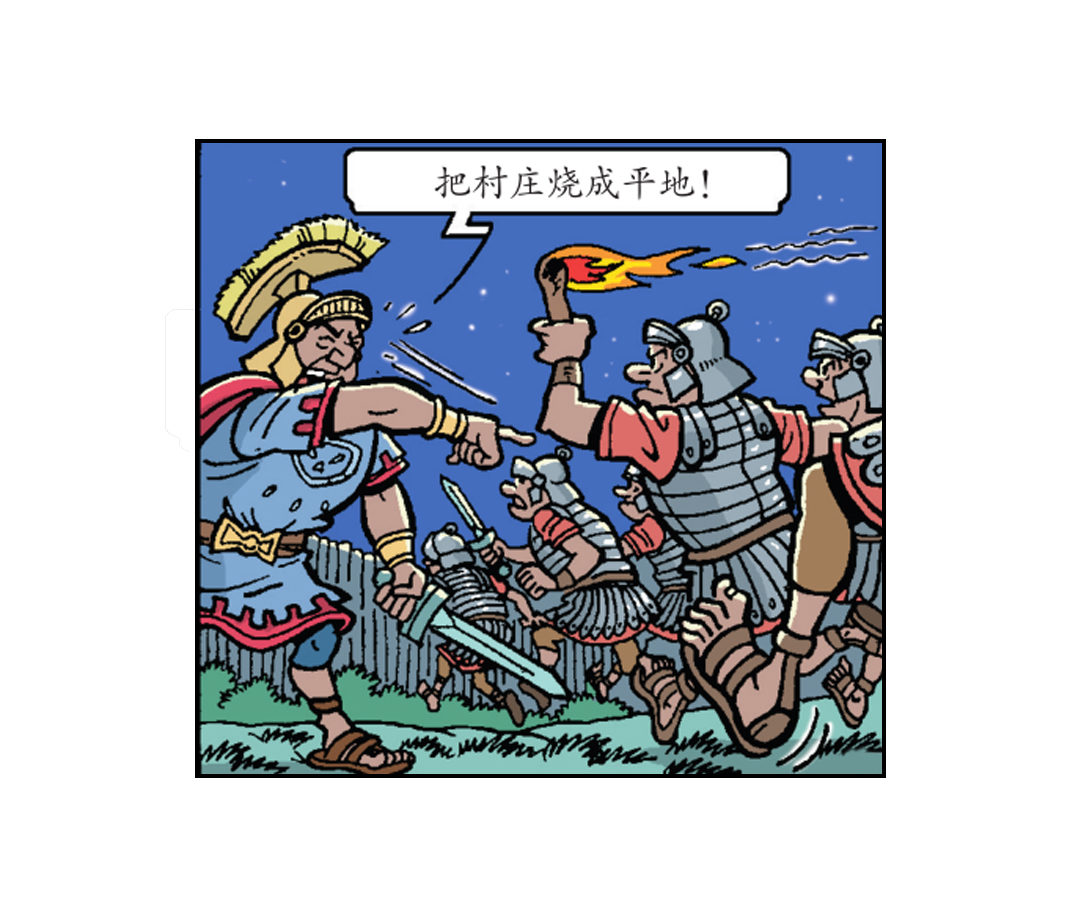 大龙的功夫芭蕾-第41话