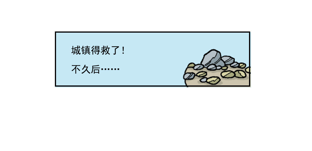 胜利返回营地-第45话