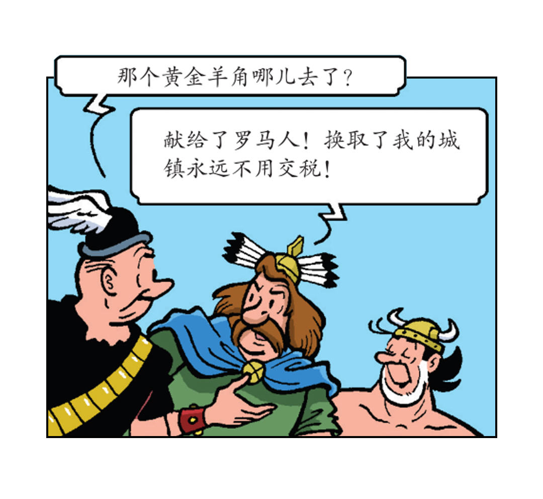 胜利返回营地-第45话