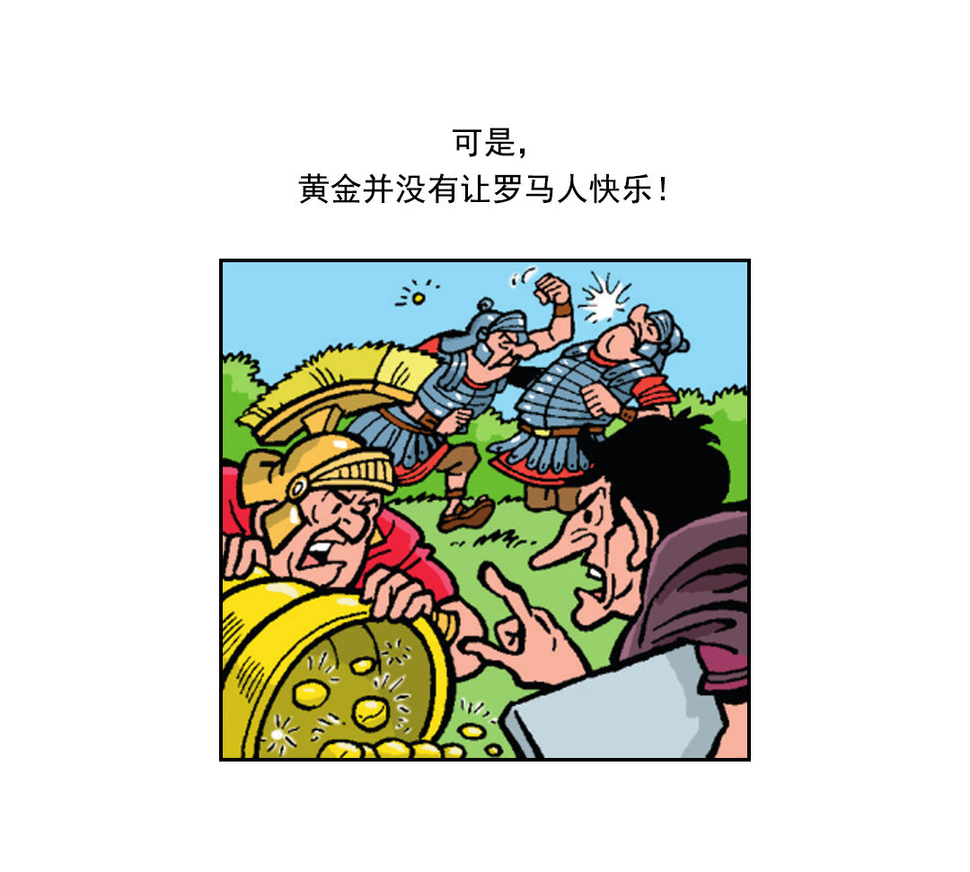 胜利返回营地-第45话