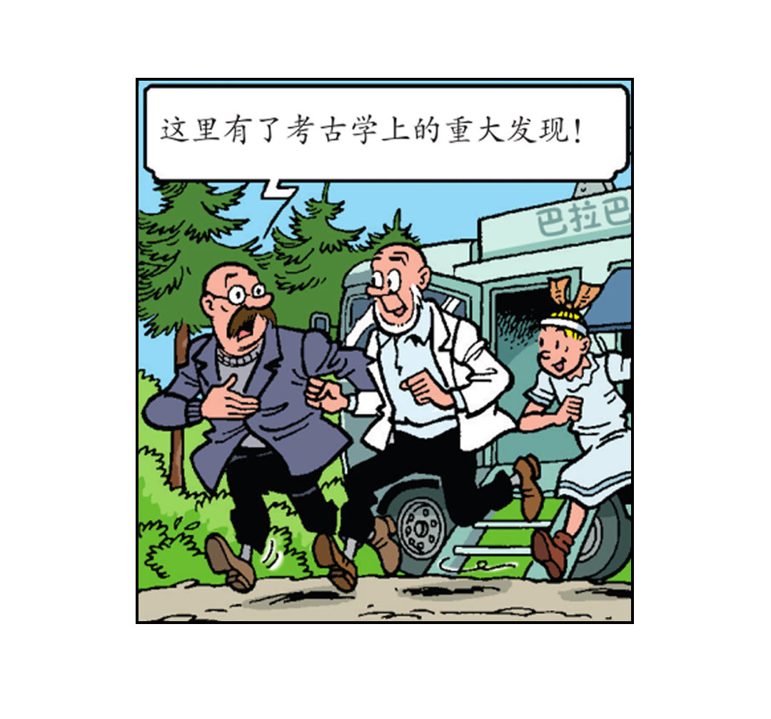 胜利返回营地-第45话