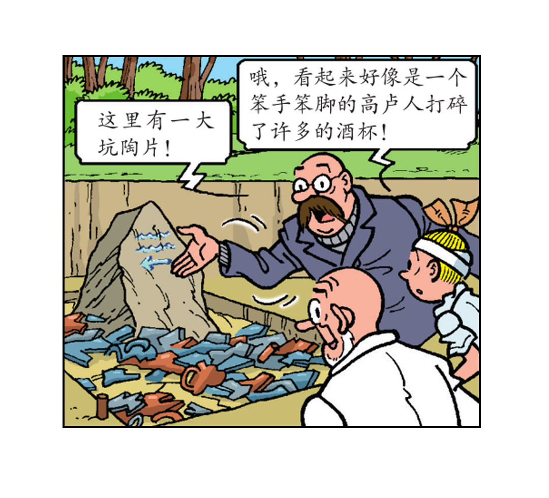 胜利返回营地-第45话