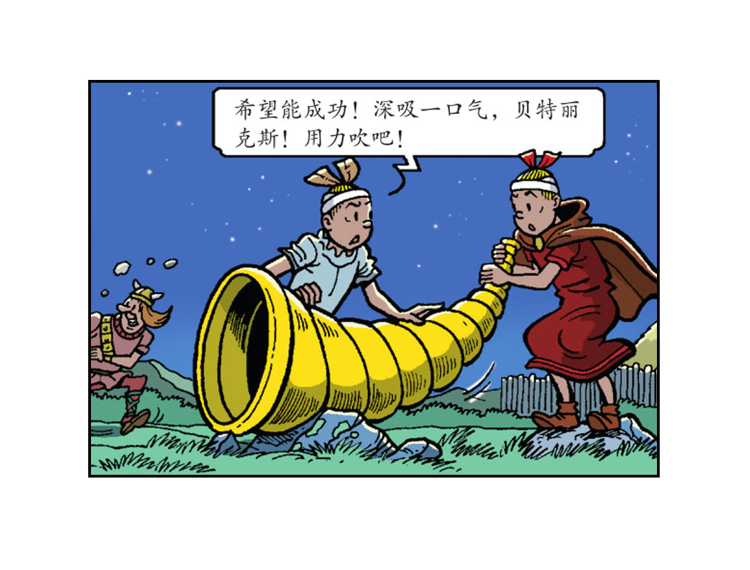 胜利返回营地-第45话