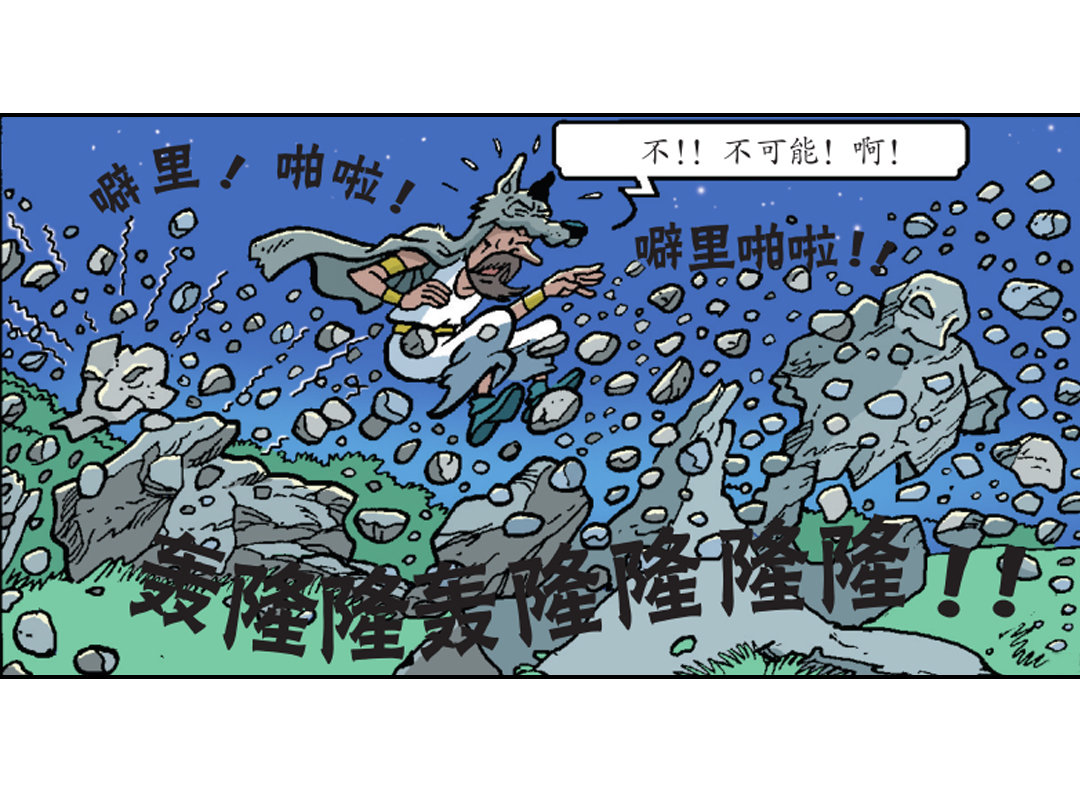 胜利返回营地-第45话