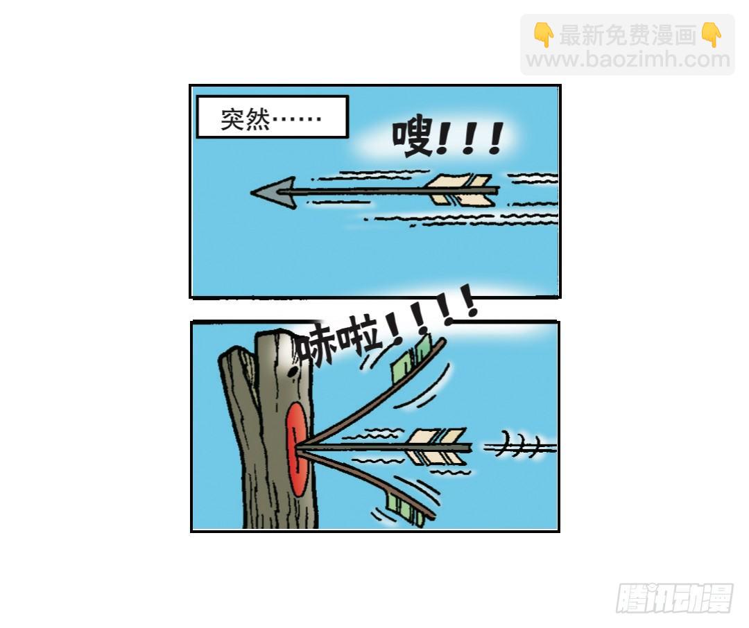 &ldquo;罗宾汉&rdquo;莱克-第7话