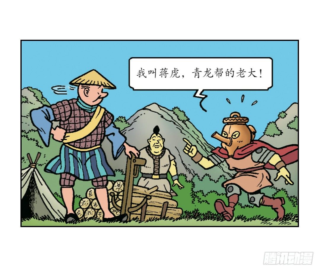 &ldquo;罗宾汉&rdquo;莱克-第7话