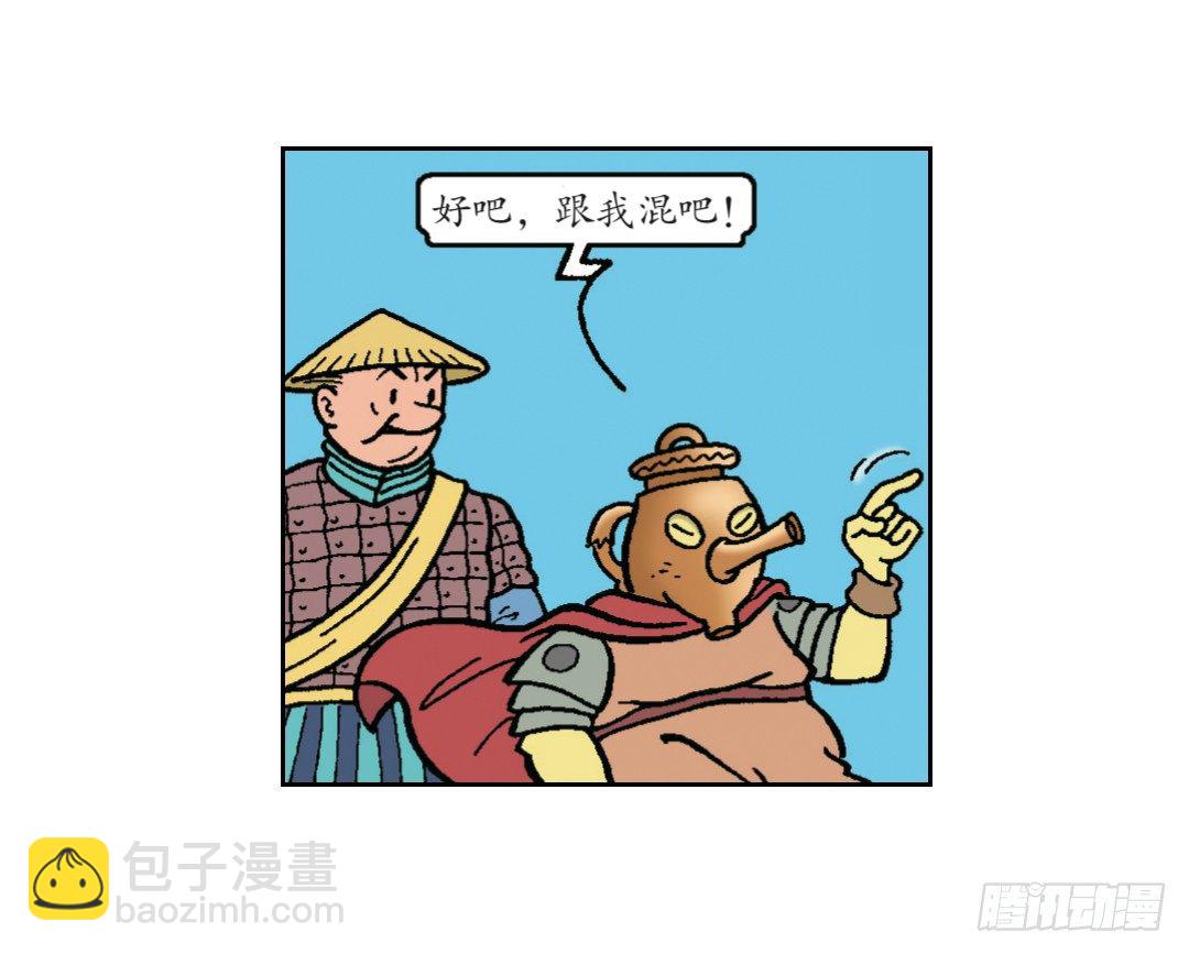 &ldquo;罗宾汉&rdquo;莱克-第7话