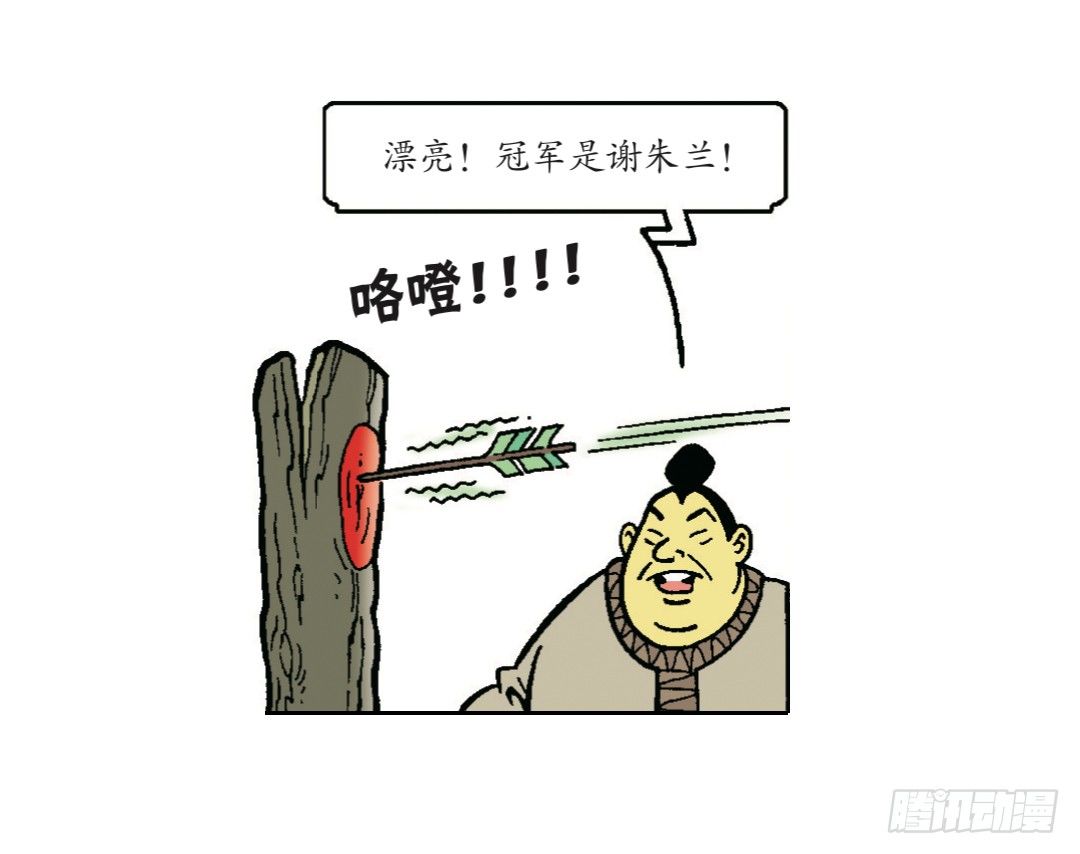 &ldquo;罗宾汉&rdquo;莱克-第7话