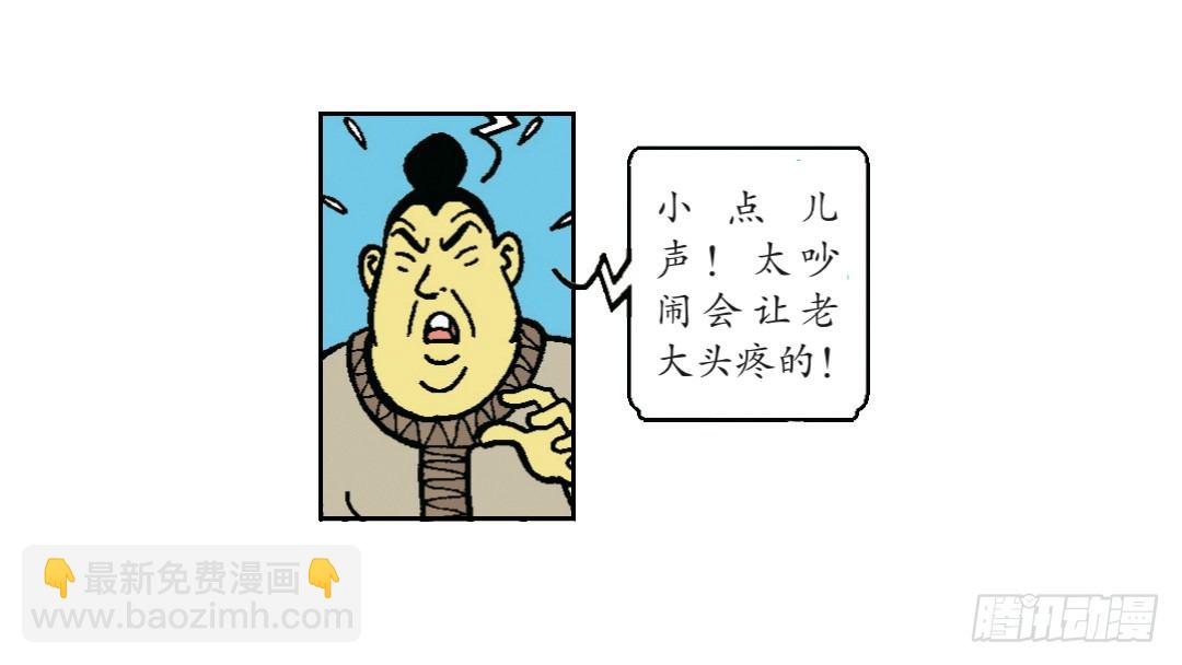 &ldquo;罗宾汉&rdquo;莱克-第7话