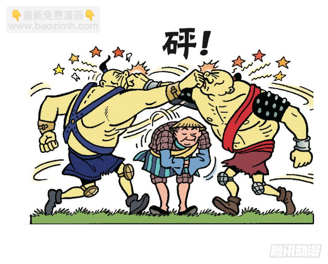 加入青龙帮-第9话