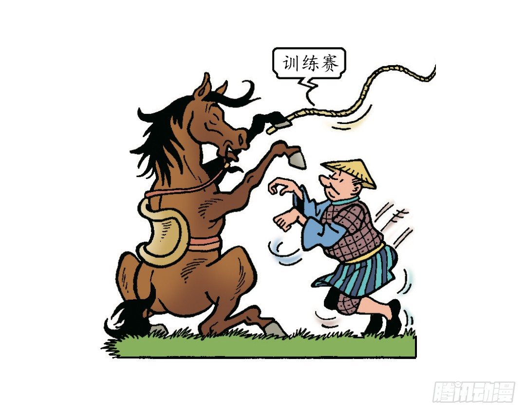 加入青龙帮-第9话