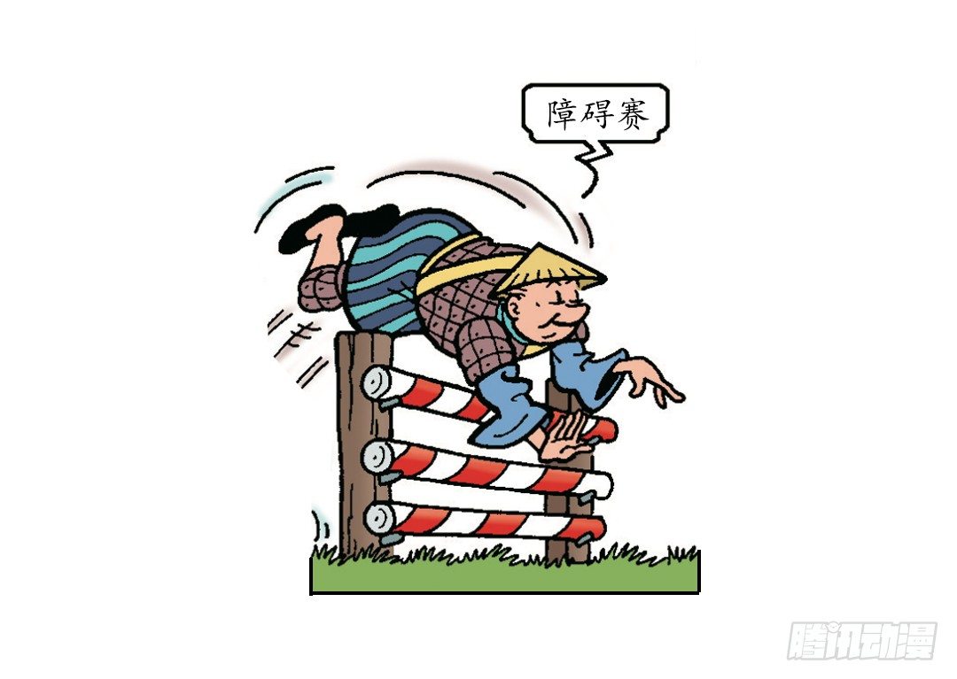 加入青龙帮-第9话