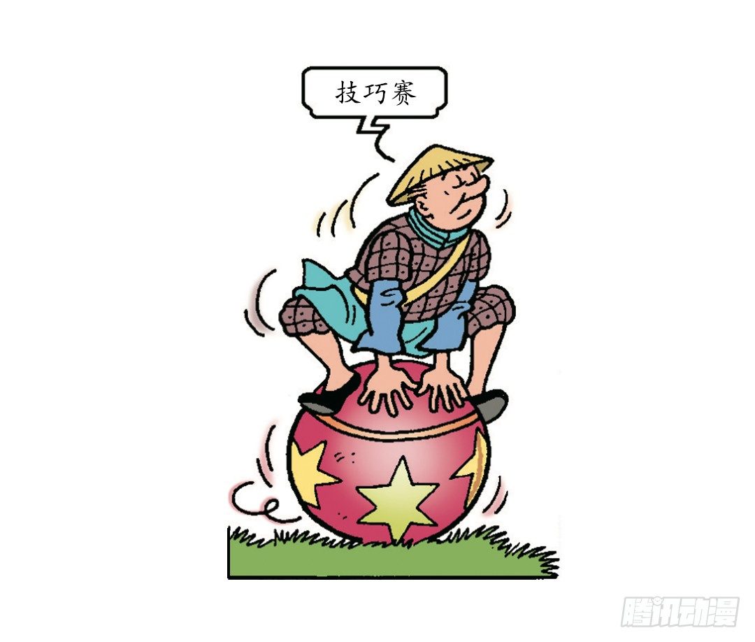 加入青龙帮-第9话