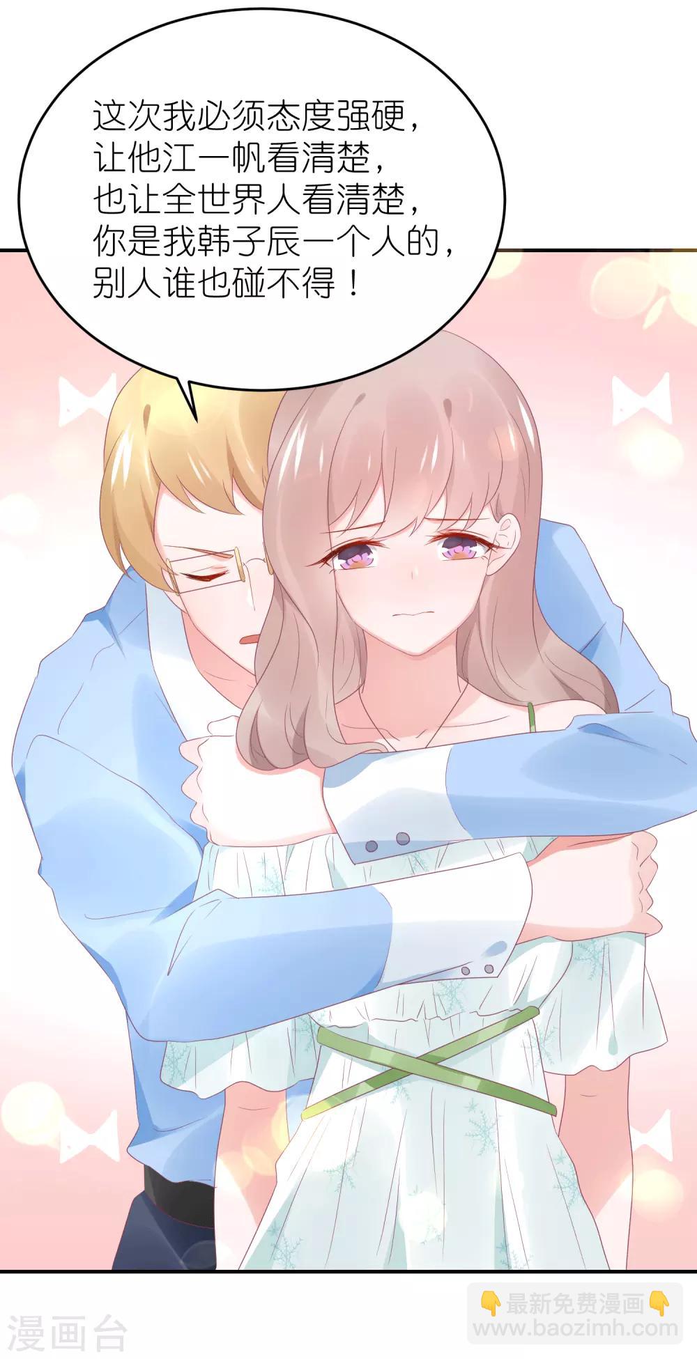 第89话 不信任-第101话