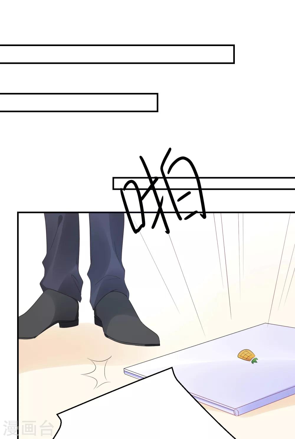 第89话 不信任-第101话