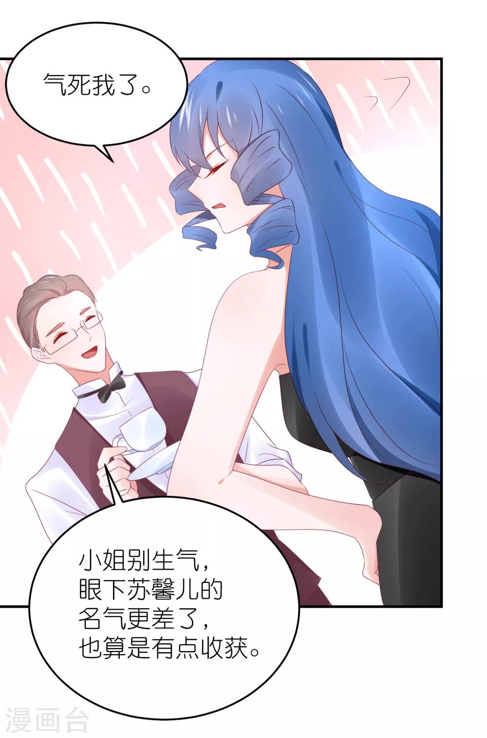 第89话 不信任-第101话