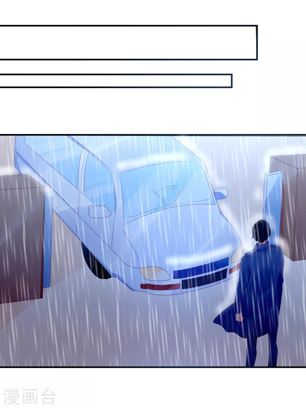 第91话 为了得到她而玩花招-第103话