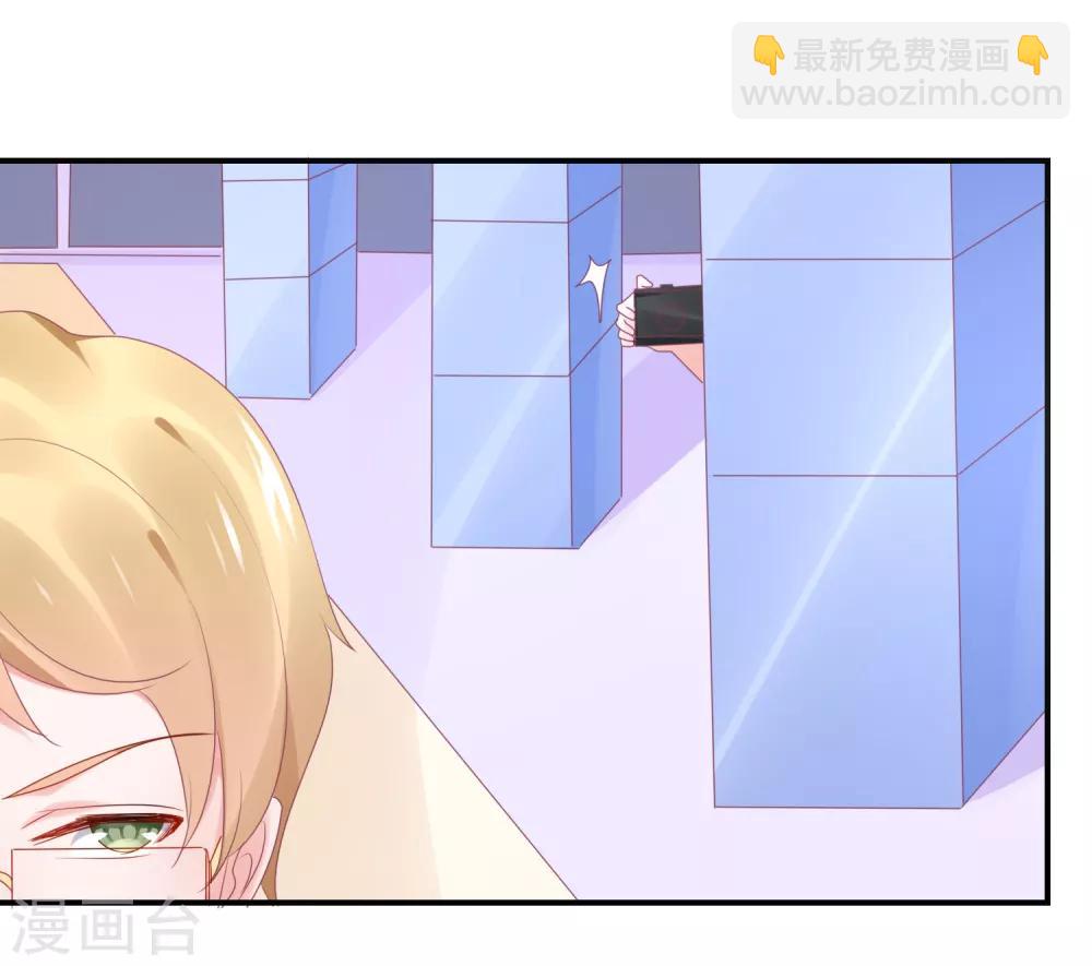 第91话 为了得到她而玩花招-第103话