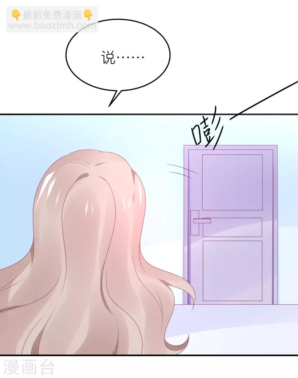 第95话 江总做的菜-第107话