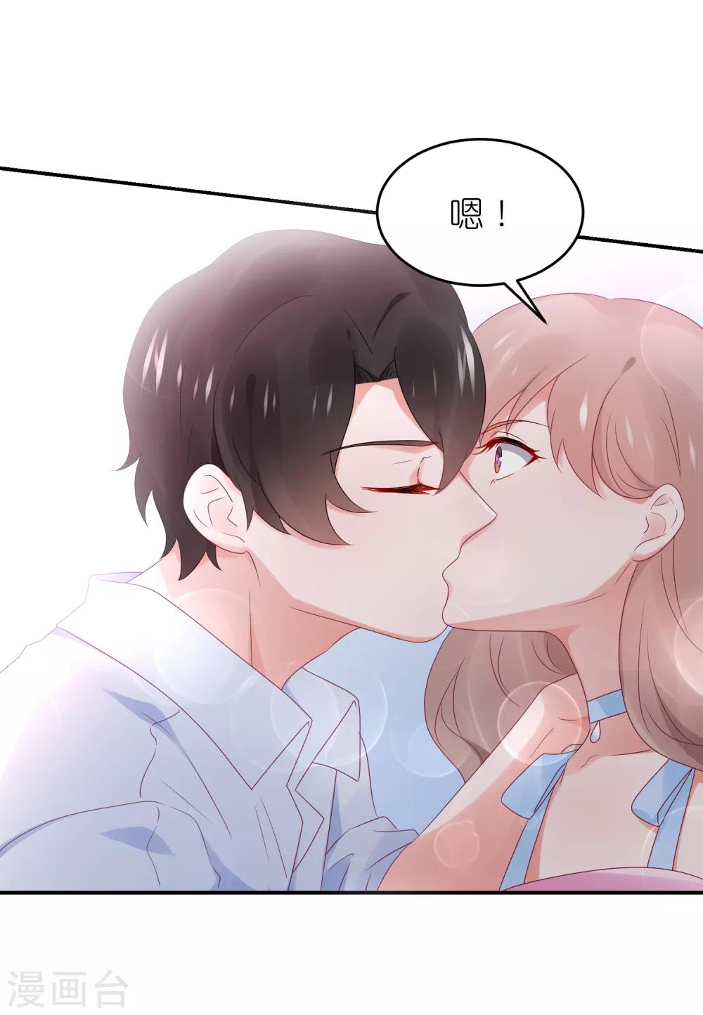 第95话 江总做的菜-第107话