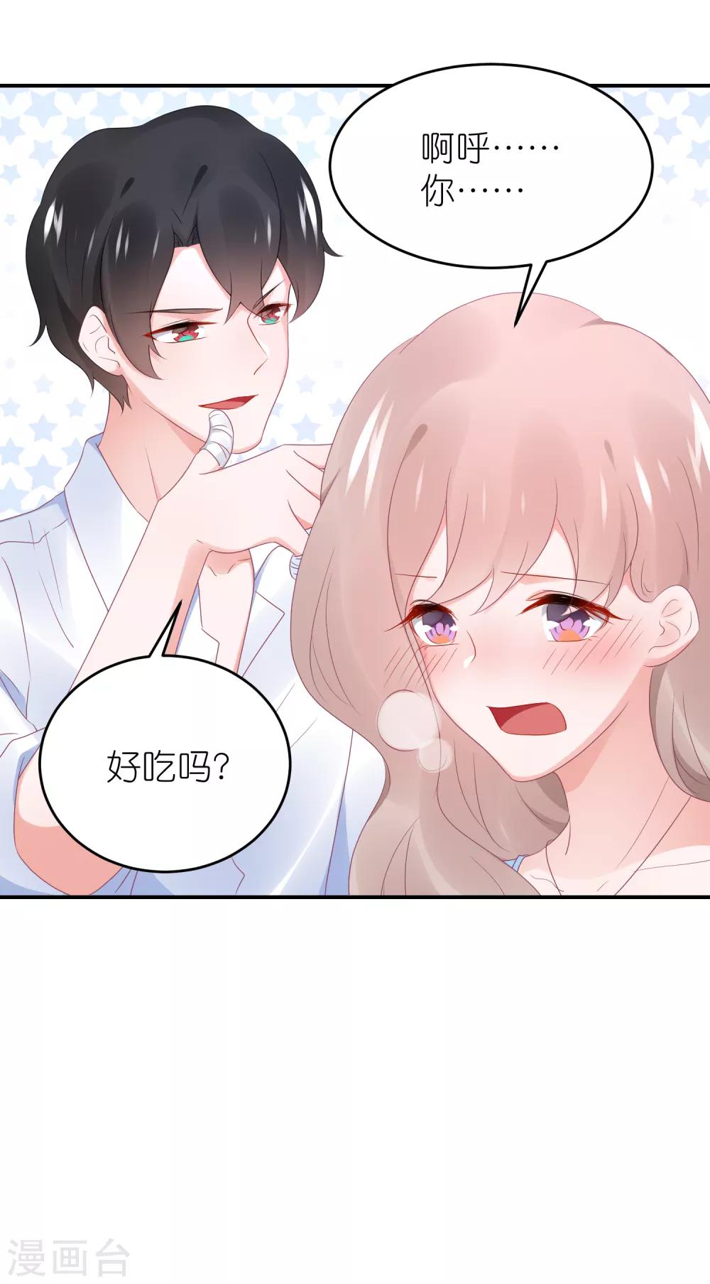 第95话 江总做的菜-第107话