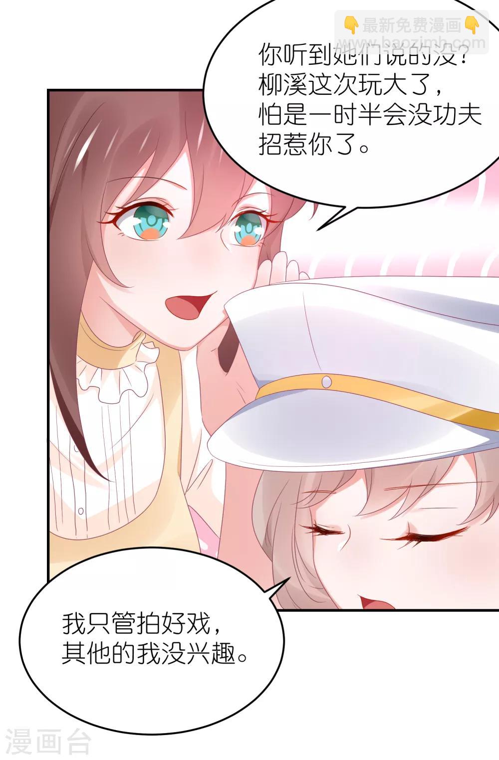 第97话 老太婆比我重要吗-第109话