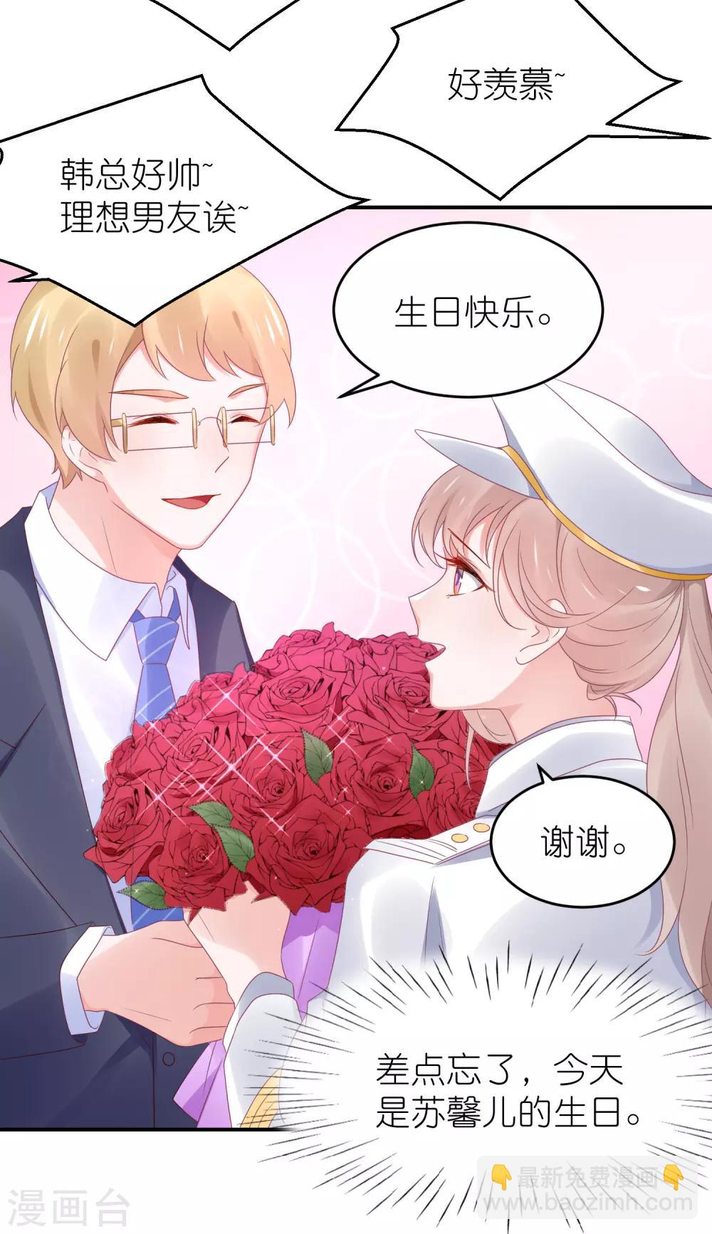 第97话 老太婆比我重要吗-第109话