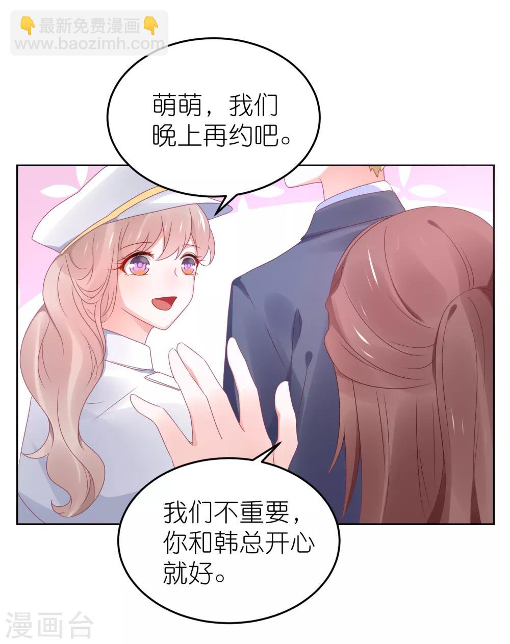 第97话 老太婆比我重要吗-第109话