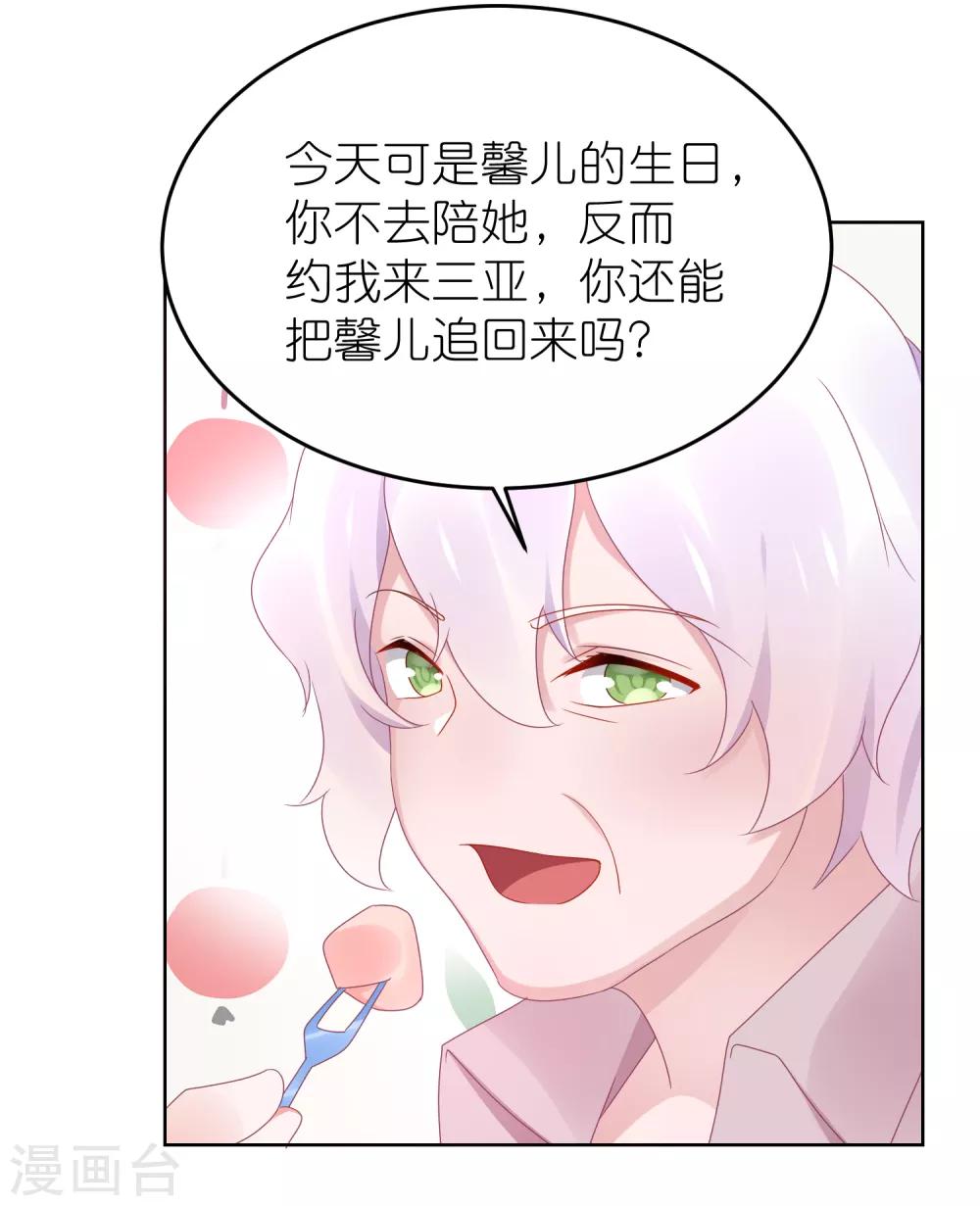 第97话 老太婆比我重要吗-第109话